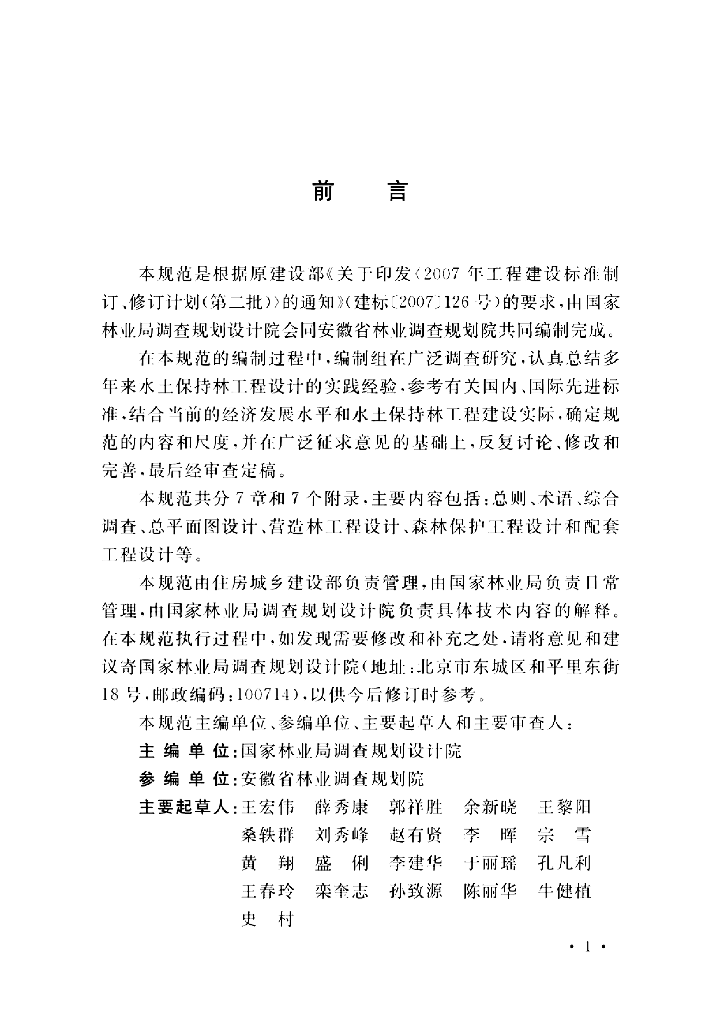 资源详情图